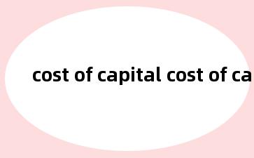 cost of capital cost of capital